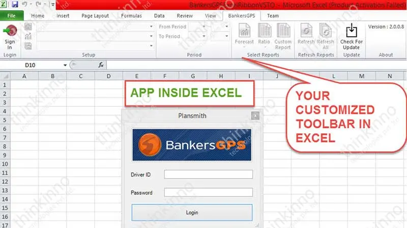 loan management system